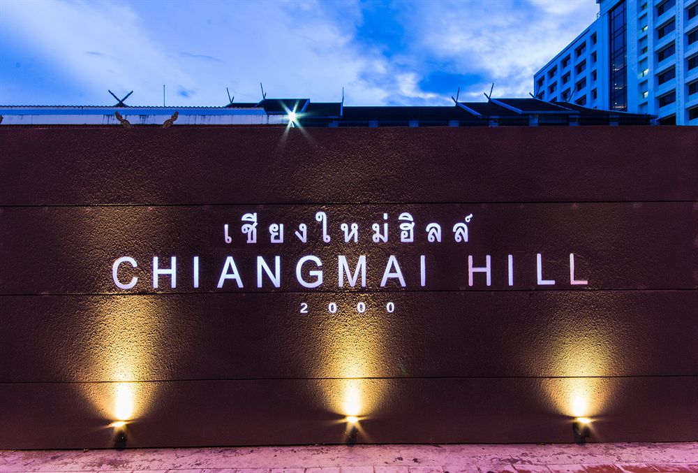 Chiang Mai Hill 2000 Hotel image 1